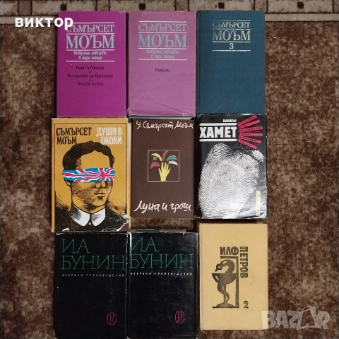 книги по 3 €, снимка 2 - Художествена литература - 53064505