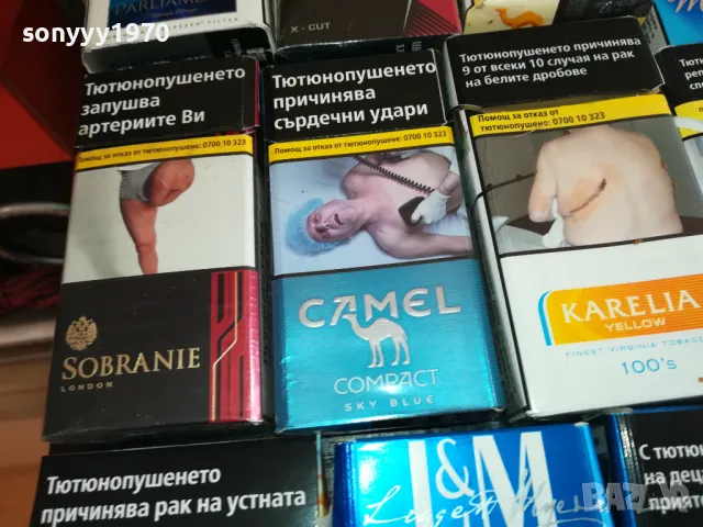 празни кутии за колекция 0812241228, снимка 11 - Колекции - 48267291