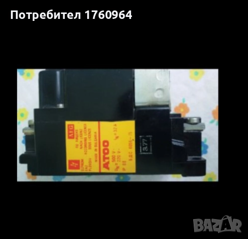 Шалтер АТ 00 32А , снимка 2 - Други - 23116492