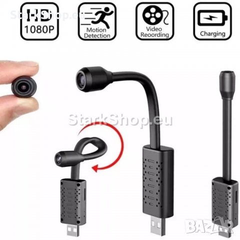 Безжична гъвкава WiFi USB мини камера, снимка 5 - USB кабели - 38497723