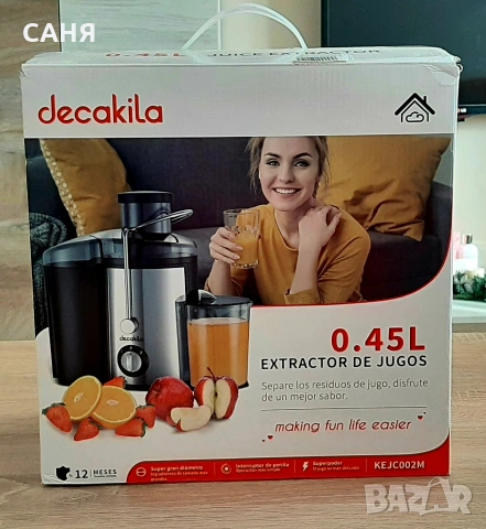 Нова сокоизтисквачкаDECAKILA