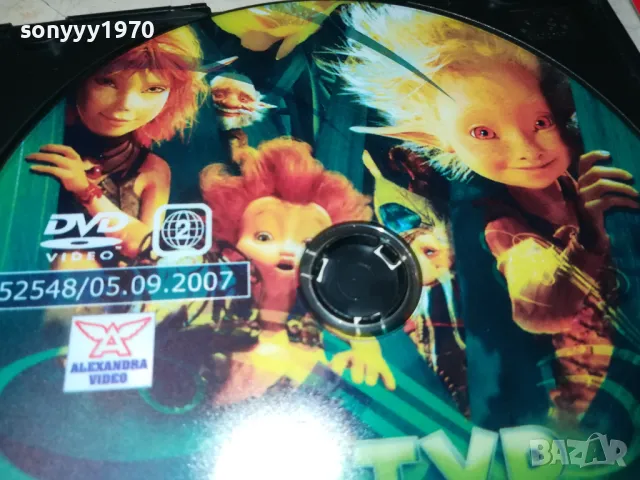 АРТУР ДВД 2602251916, снимка 7 - DVD филми - 49290914