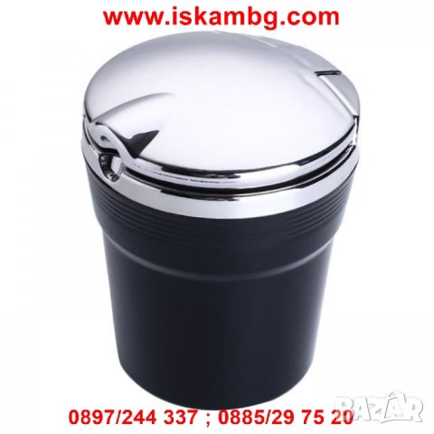 Пепелник за кола с LED светлина - код 2004, снимка 6 - Аксесоари и консумативи - 26899574