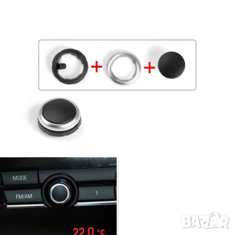 Копче за регулиране на звука и управление на радио за BMW 5, 6, 7 Series и X5 , снимка 2 - Аксесоари и консумативи - 48469544