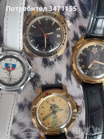 Восток Командирски.Механични руски часовници, снимка 9 - Мъжки - 53200257