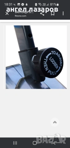 продавам велоергометър ORION JOY F5, снимка 5 - Фитнес уреди - 53478685