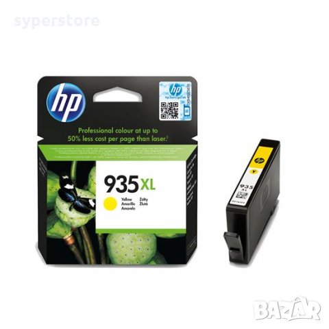 Глава за HP 935XL Yellow жълто C2P26AE Оригинална мастило за HP Officejet Pro 6230 6830