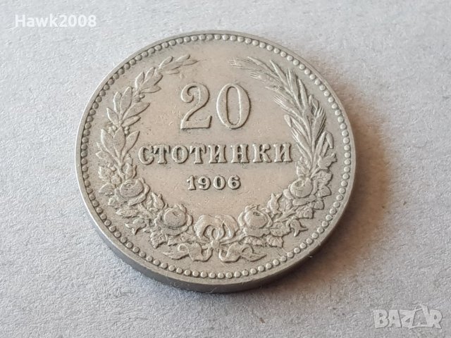 20 стотинки 1906 година Царство България отлична монета №3, снимка 1 - Нумизматика и бонистика - 39216205