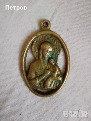 медальон медал бронз двустранен 5/3 см