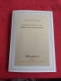 Пощенски марки ПЪРВИ ЛИСТ ПОЩА ГЕРМАНИЯ ПЕРФЕКТНО СЪСТОЯНИЕ РЯДКА ЗА КОЛЕКЦИОНЕРИ 30995, снимка 2