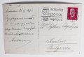 Черно-бяла картичка Мюнхен 1931, снимка 2