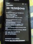 Nokia Lumia 520, снимка 2