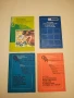 Общепедагогическая подготовка учителя - О. А. Абдуллина, снимка 2