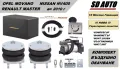 Въздушно окачване за Renault Master 2/ Opel Movano / Nissan NV400 / 2000 - 2010 г., снимка 1