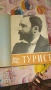 СПИСАНИЕ ТУРИСТ ОТ 1963 Подарък за Тодор Живков, снимка 3