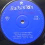 Грамофонни плочи Балкантон 7" сингли цени в обявата, снимка 12