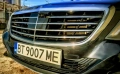 МЕРЦЕДЕС-БЕНЦ S350, снимка 16