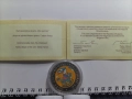 Възпоменателна монета "Мое детство", снимка 1
