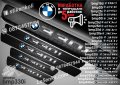 ПРАГОВЕ карбон BMW 330i фолио стикери bmp330i