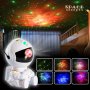 Нощна лампа астронавт - звезден проектор, снимка 1 - Детски нощни лампи - 40024436