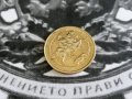 Монета - България - 1 лев | 1992г., снимка 2