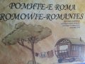  Ромите / Изследване сред циганското население от ЦК БКП / Ромските медии в Б-ия , снимка 2