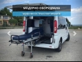 Медицински транспорт , снимка 3