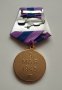 Медал СССР, снимка 2