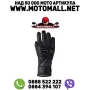 RST 2023 ram gloves black waterproof промоция!, снимка 1