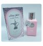 Дамски парфюм  Cash Pink -арабски, уникален аромат - 100мл. , снимка 1 - Дамски парфюми - 42983248