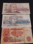 Три банкноти България стари редки от соца и началото на демокрацията 41577, снимка 1