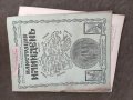 Продавам  царско списание " Илюстрация  Илинден", снимка 3