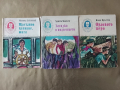 Орловото перо -Иван Кръстев/ Загадка в подземието-Христо Минчев/ Щастливо плаване,юнга- М. Лъкатник, снимка 1