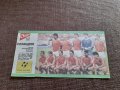 Национален отбор по футбол Холандия,Вестник Старт, снимка 1 - Други ценни предмети - 40549712