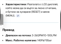 Цифров разходомер К24 турбинен с LCD дисплей, снимка 7