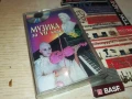 МУЗИКА ЗА 7 КЛАС-6 1807251040, снимка 9