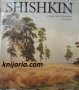 Shishkin (Шишкин Албум), снимка 1 - Специализирана литература - 43310146