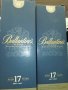 ballantines 17-празно шише и кутия за колекция 1607222027