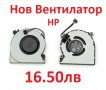 НОВ Вентилатор за HP Elitebook 820 720 725 G1 G2 780895-001 730547-001 ProBook 650 G1 KSB0405HBA02, снимка 1 - Лаптоп аксесоари - 27471557