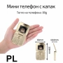 Промо комплект 1+1: AirPods Pro + i17 Pro сгъваем телефон | Dual SIM | Българско меню | 5 цвята, снимка 10