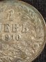 Сребърна монета 1 лев 1910г. България Цар Фердинанд първи за КОЛЕКЦИОНЕРИ 43014, снимка 5