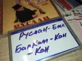 РУСЛАН ДИСК-45ЛВ ИЛИ КАСЕТА-25ЛВ ЗАПИС ОТ ДИСК 1411241806, снимка 8
