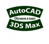 AutoCAD, Photoshop, Illustrator, InDesign, 3DS Max, Word, Excel - курсове и консултации, снимка 13