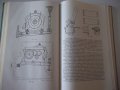 Книга "Конструирование узлов и деталей машин-П.Дунаев"-204ст, снимка 7