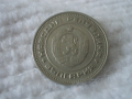 Стара монета 20 стотинки 1988 г., снимка 2