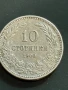10 стотинки 1906, снимка 1