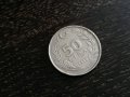 Монета - Турция - 50 лири | 1986г., снимка 1