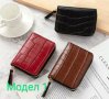 портмоне / картодържател / визитник / cardholder / кожа, снимка 5