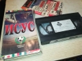 ИСУС-ORIGINAL VHS VIDEO TAPE 1109251014, снимка 1