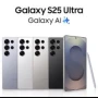 НОВ! Samsung Galaxy S25 Ultra 5G 256GB SILVER BLUE / GRAY/ BLACK, снимка 5